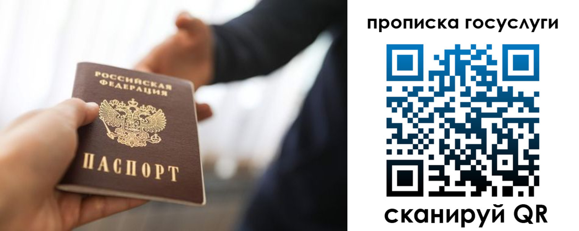 регистрация для дет. сада в Калуге