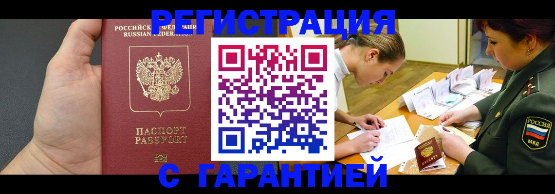 пропишу в квартире в Калуге