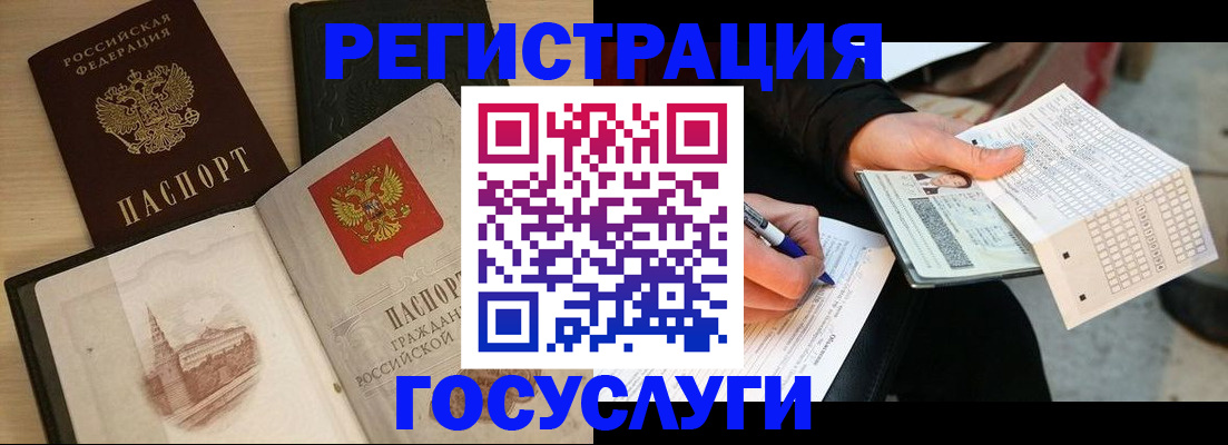 прописка для кредита в Калуге