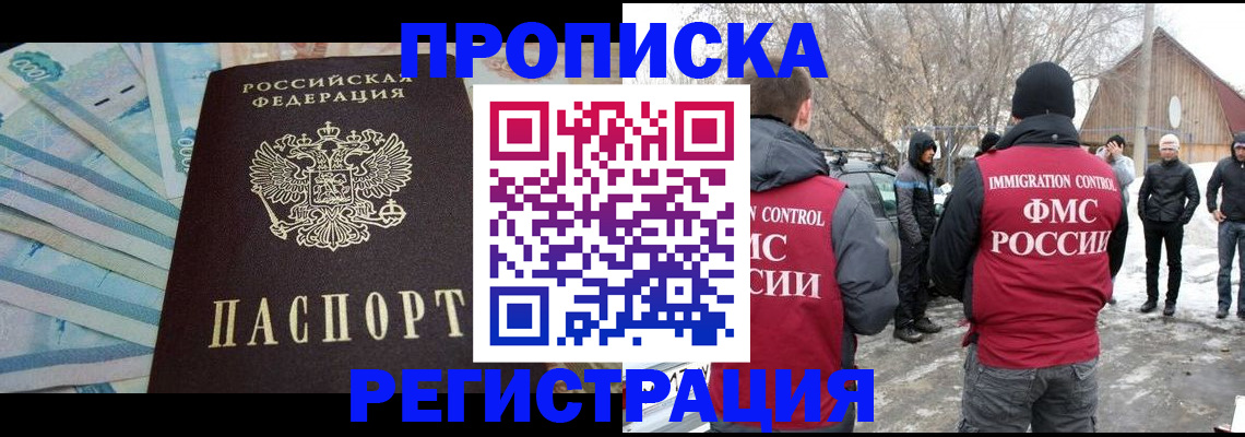 временная регистрация 2025 в Калуге