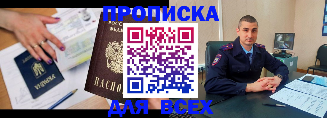 пропишу в квартире в Калуге