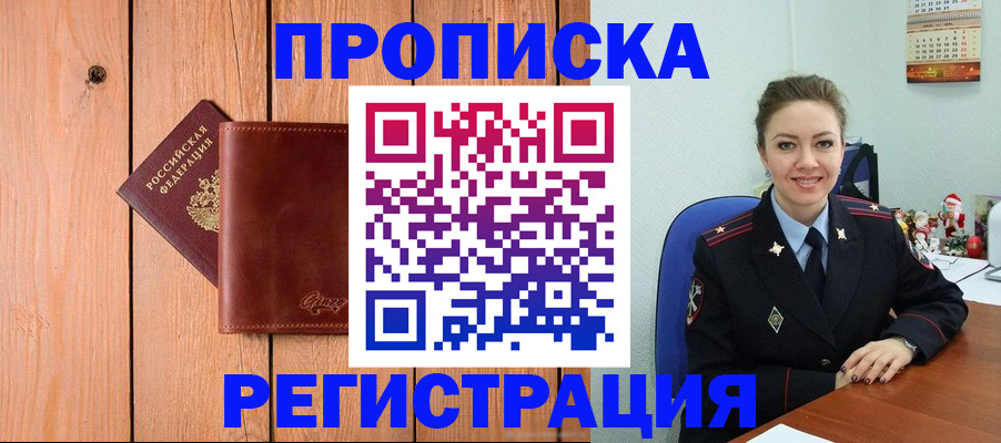 временная регистрация госуслуги в Калуге