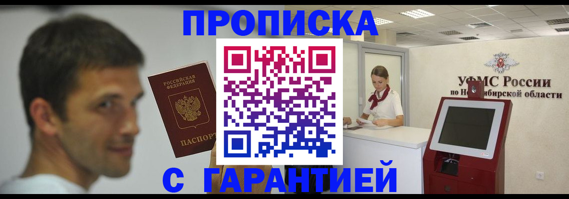 найти адрес прописки в Калуге